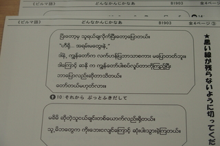 ★P8070043.JPG